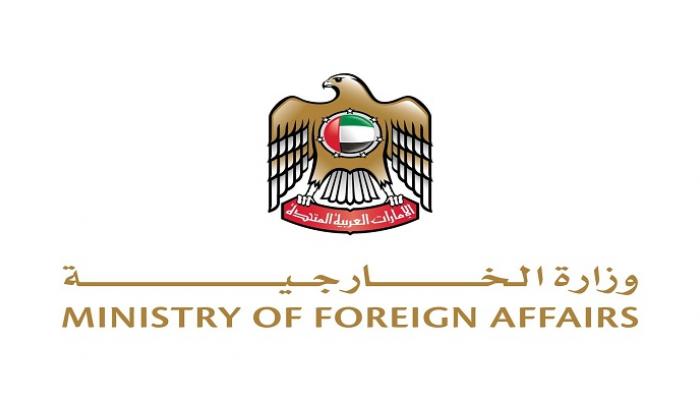 شعار وزارة الخارجية الإماراتية