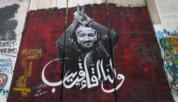 جدارية للأسير الفلسطيني مروان البرغوثي