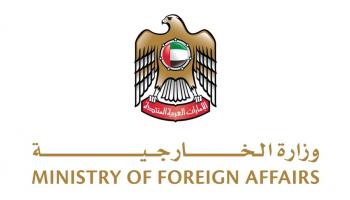 الإمارات تتضامن مع باكستان 