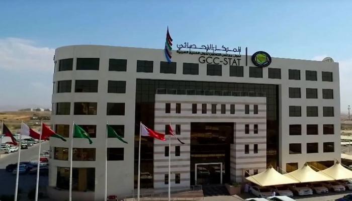 المركز الإحصائي الخليجي