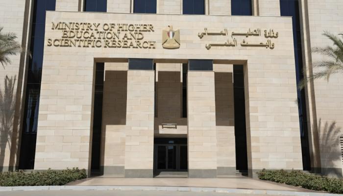 نتيجة تقليل الاغتراب 2025