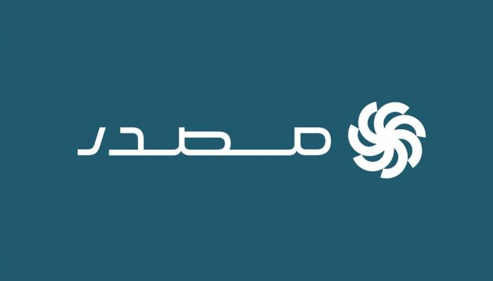 شركة «مصدر»