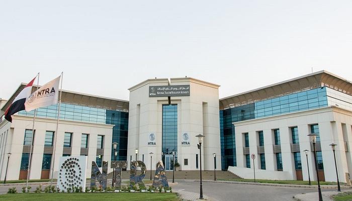 الجهاز القومى لتنظيم الاتصالات في مصر