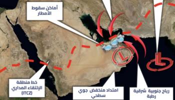 توقعات بسقوط أمطار رعدية على الإمارات