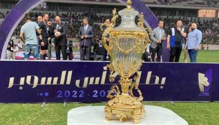 كأس السوبر العراقي