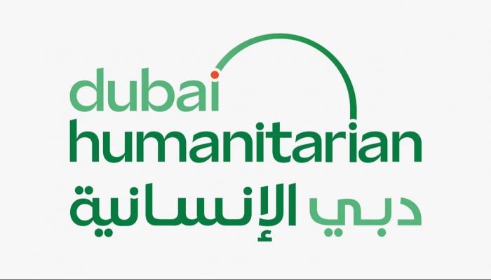 دبي الإنسانية