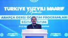 Yusuf Tekin duyurdu: Yabancı dil eğitimine düzenleme