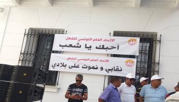 صورة من مسيرة الاتحاد العام التونسي للشغل
