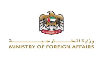 شعار وزارة الخارجية الإماراتية