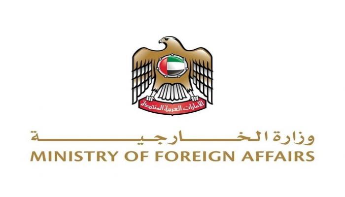 شعار وزارة الخارجية الإماراتية