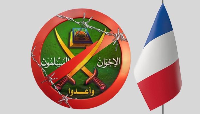 فرنسا تخوض حربا ضد الإخوان
