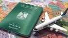 دول بدون فيزا للمصريين 2025.. دليلك الشامل لأفضل الوجهات السياحية