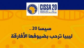 شعار المؤتمر