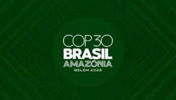 شعار مؤتمر المناخ COP30 في البرازيل