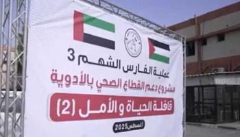 «الحياة والأمل 2».. قافلة إماراتية جديدة لدعم مستشفيات غزة