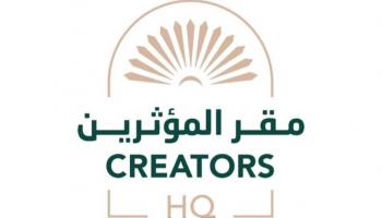 مقر المؤثرين في الإمارات