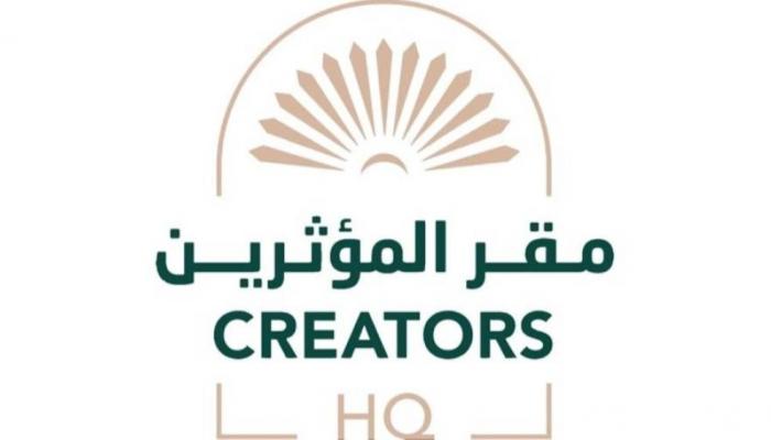 مقر المؤثرين في الإمارات