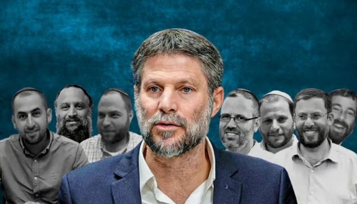 وزير المالية الإسرائيلي وأعضاء مجموعته
