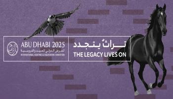 معرض أبوظبي الدولي للصيد والفروسية 2025