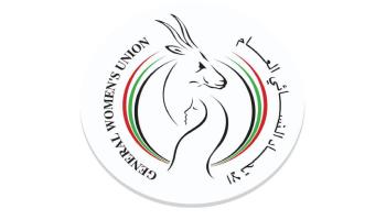 الإمارات وأنغولا توقعان مذكرة تفاهم لتعزيز تمكين المرأة