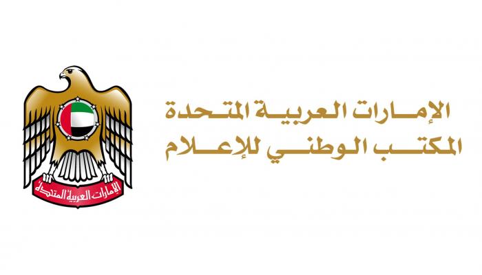 المكتب الوطني للإعلام