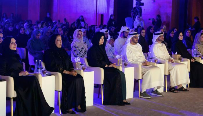  منتدى المرأة الإماراتية