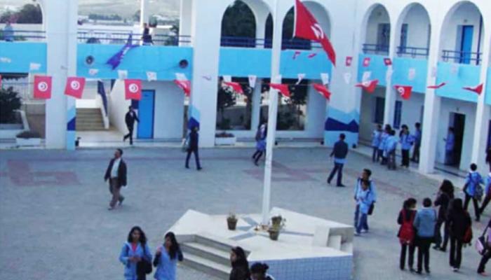 إحدى المدارس في تونس