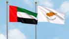 مبادرة مشتركة.. الإمارات وقبرص ترسلان مساعدات إنسانية إلى غزة عبر «أمالثيا»