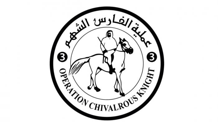 عملية الفارس الشهم 3