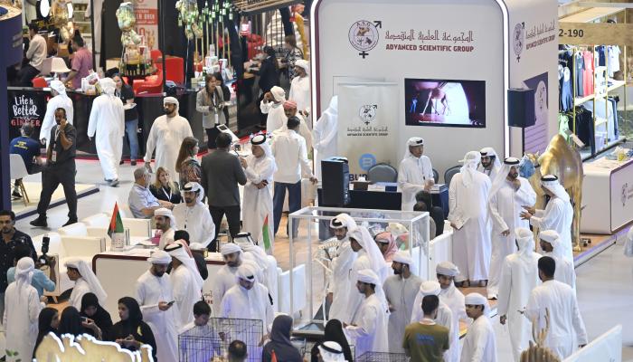 معرض أبوظبي الدولي للصيد والفروسية