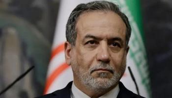 وزير الخارجية الإيراني عباس عراقجي