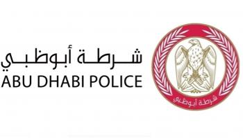 شرطة أبو ظبي