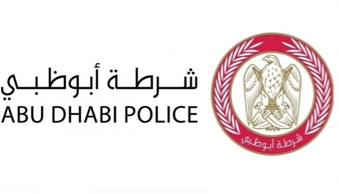 شرطة أبو ظبي