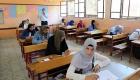 لينك مباشر.. للاستعلام عن نتيجة الثانوية الصناعية 2025 الدور الثاني في مصر