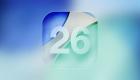 أسرار iOS 26 قبل إطلاقه رسميا مع iPhone 17.. المميزات والتثبيت والهواتف المتطابقة