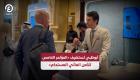 بوابة العين الإخبارية