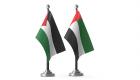 في ذكرى «اتفاق السلام».. الإمارات تنتصر مجددا لفلسطين
