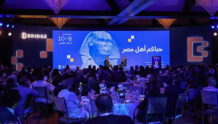 «بريدج» تجمع 300 شخصية بارزة في القاهرة 