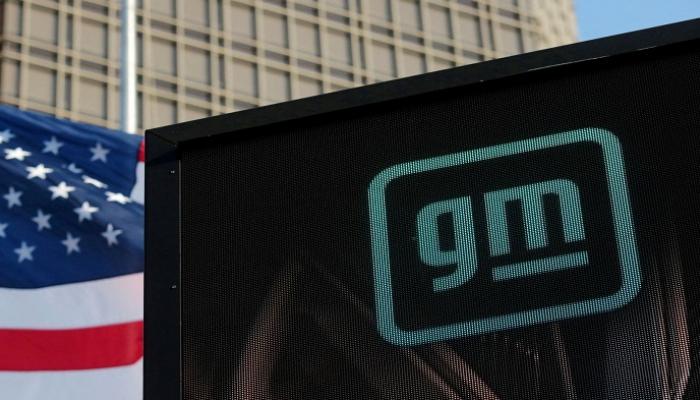 شركة جنرال موتورز لصناعة السيارات