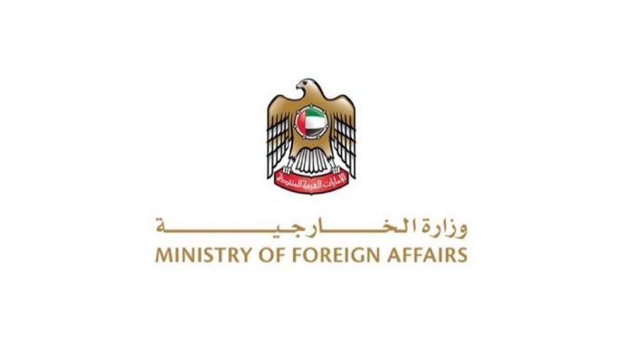 وزارة الخارجية الإماراتية - أرشيفية