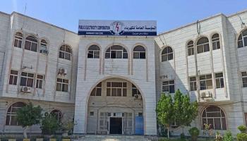 مؤسسة الكهرباء في ساحل حضرموت - أرشيفية
