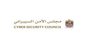 شعار مجلس الأمن السيبراني في دولة الإمارات