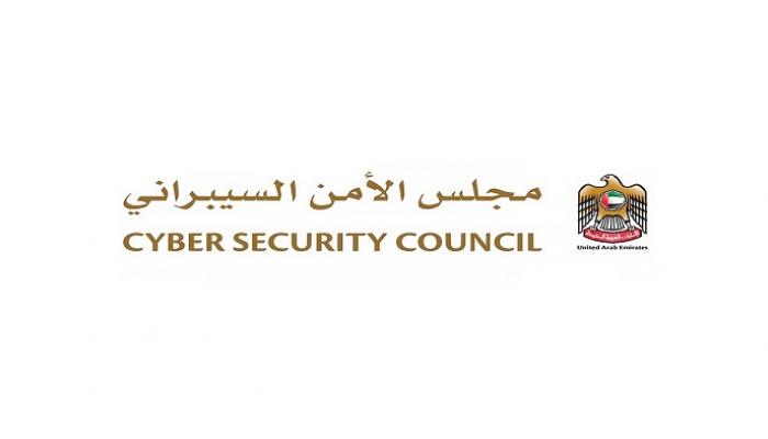 شعار مجلس الأمن السيبراني في دولة الإمارات