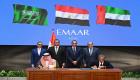 «مراسي البحر الأحمر».. مشروع عالمي مشترك بين «إعمار مصر» و«سيتي ستارز»