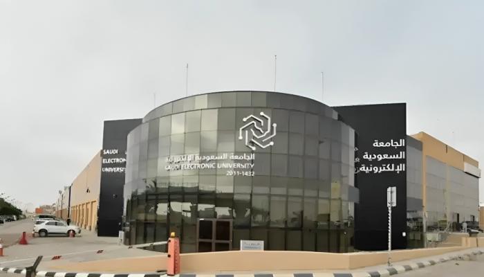 الجامعة السعودية الإلكترونية