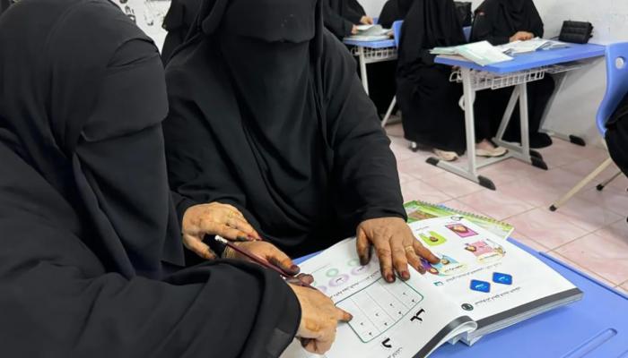 محو الأمية 