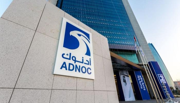 شركة بترول أبوظبي الوطنية «أدنوك»