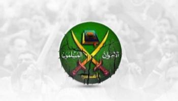 إجراء جديد.. الإسلام السياسي تحت رقابة مشددة في النمسا 
