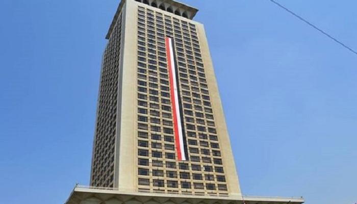 مقر وزارة الخارجية المصرية