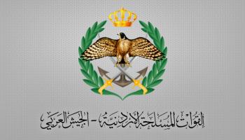 شعار الجيش الأردني
